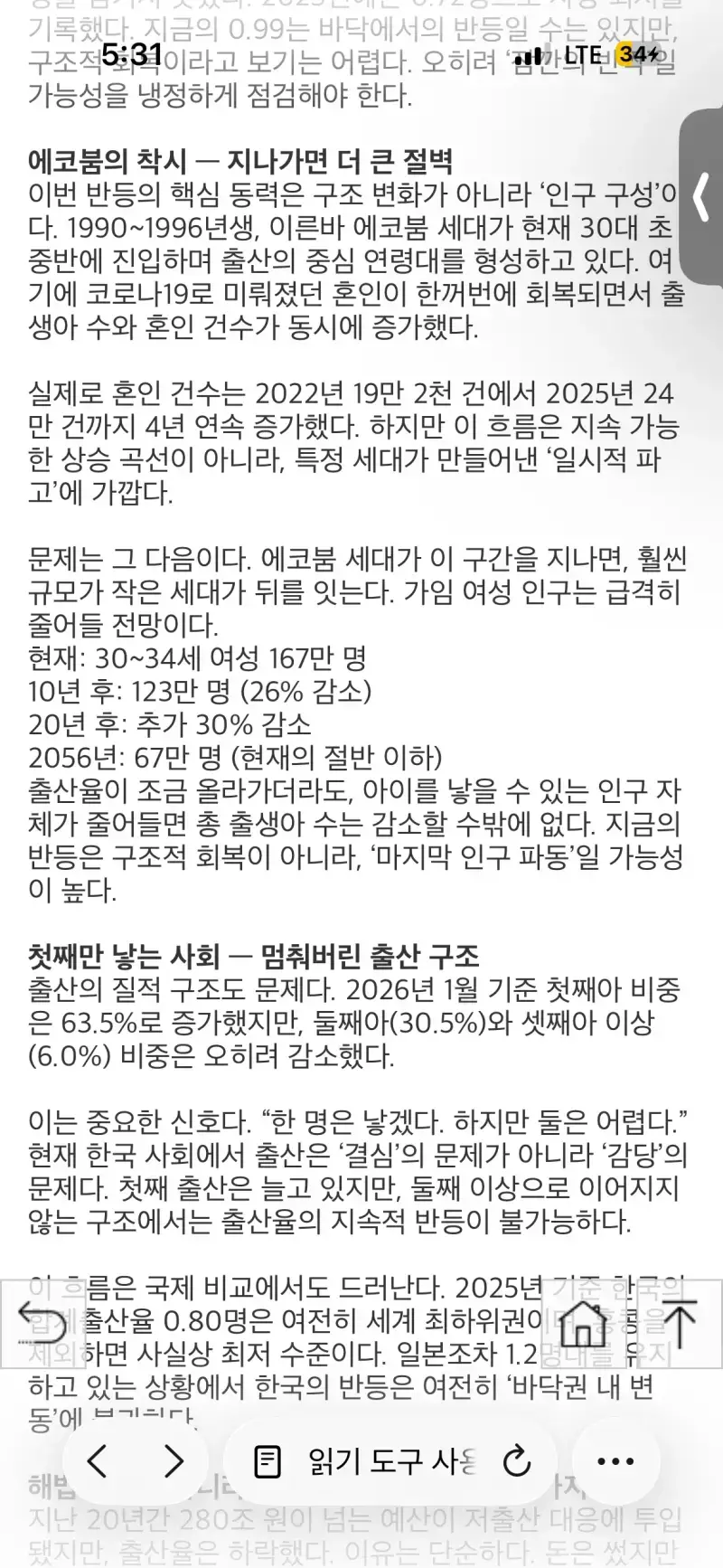 20260722190446_TM5bdeCmMA.webp