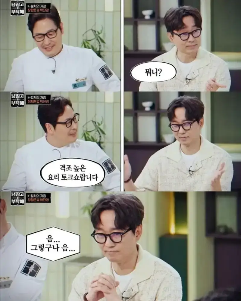 장항준이 말하는 5%의 미학