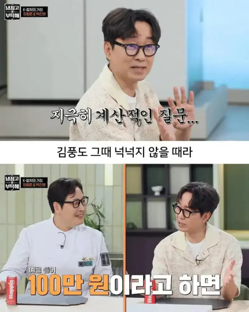 장항준이 말하는 5%의 미학