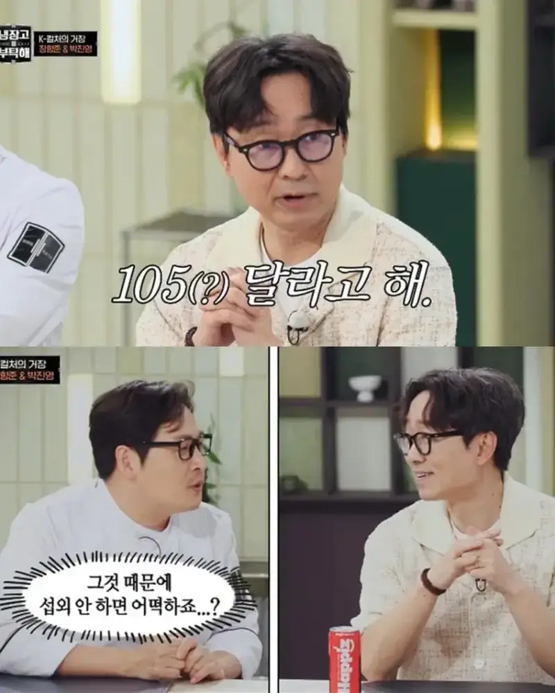 장항준이 말하는 5%의 미학