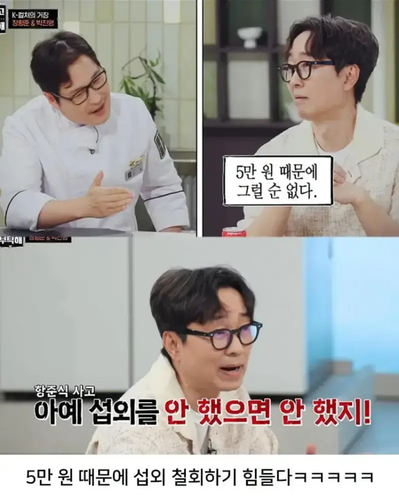장항준이 말하는 5%의 미학