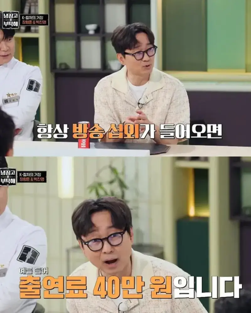 장항준이 말하는 5%의 미학