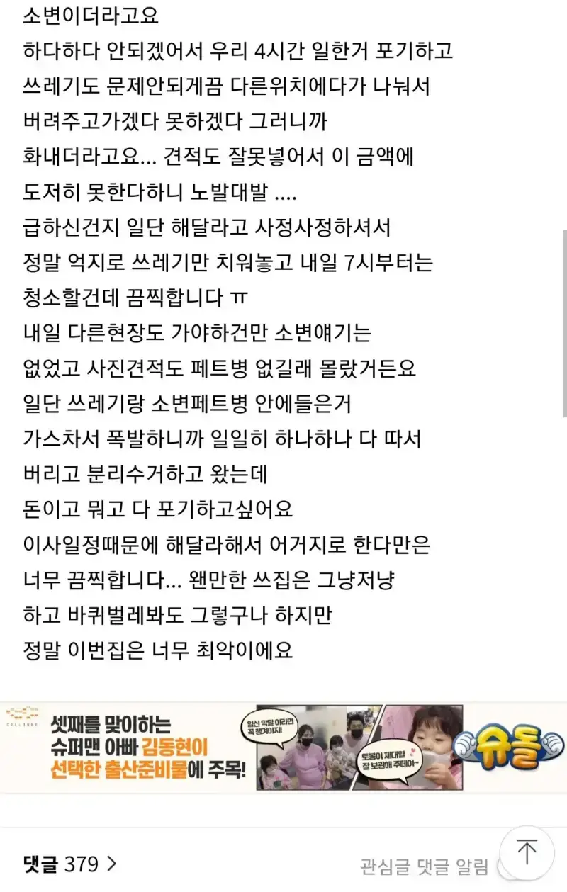20260723103450_3ENJnEYaoJ.webp
