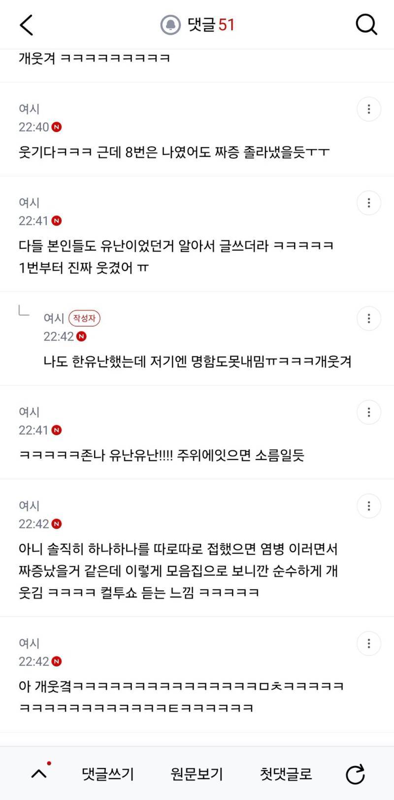 쓰레드에 애낳고 개유난 자랑대회 웃기다ㅋㅋ(추가)의 내용을 보여주는 이미지 관련 이미지 3