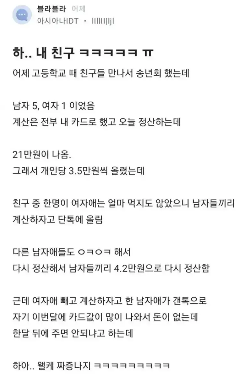 20260724001211_AliN451s6c.webp