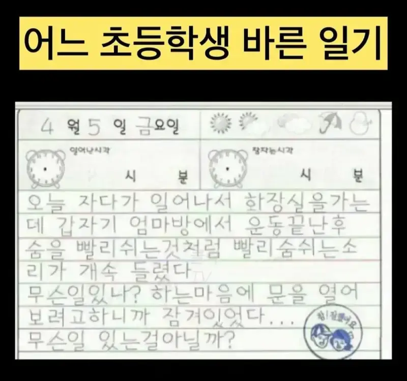 20260724084325_3r0zzKgWmY.webp