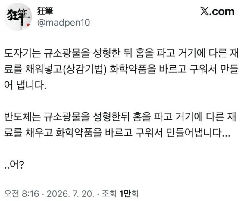 예로부터 내려오는 의외의 한국 특산품의 내용을 보여주는 이미지