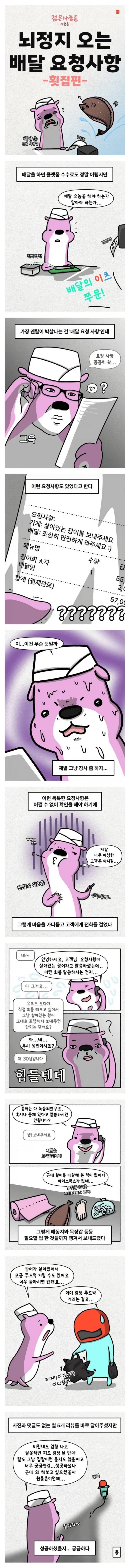 20260726103849_cW8r7N5sxz.png