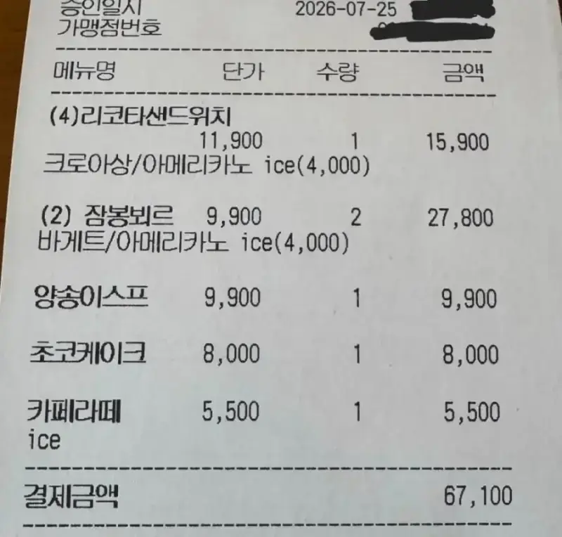20260726084736_zW9ZKJiRrh.webp