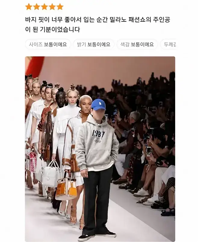 어이없는 리뷰 별점의 내용을 보여주는 이미지