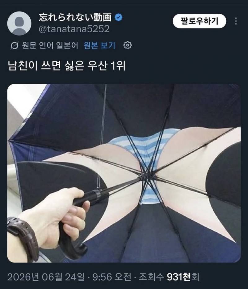 20260726192305_83y08tmHiS.jpg