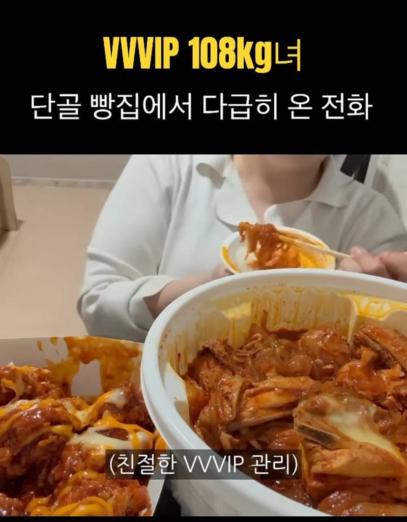 단골 손님에게 전화해서 빵 사러 오지 말라고 한 빵집 사장님의 내용을 보여주는 이미지 관련 이미지 3