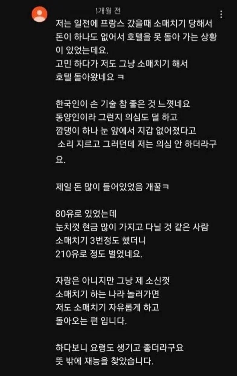 20260727171821_xLpcENm6Nu.jpg