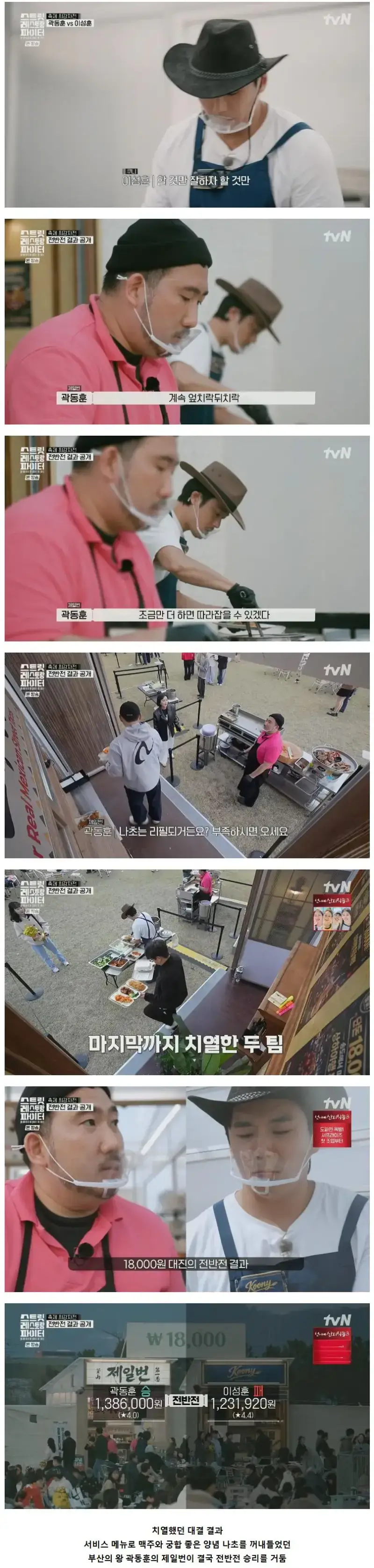 100048324_05.jpg 음식 장사에서 기본 안주, 서비스 메뉴가 주는 파급 효과 ㄷㄷ