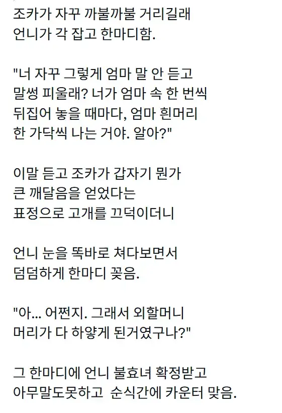 2fs0seUcsAWWekS2WCw4um.png