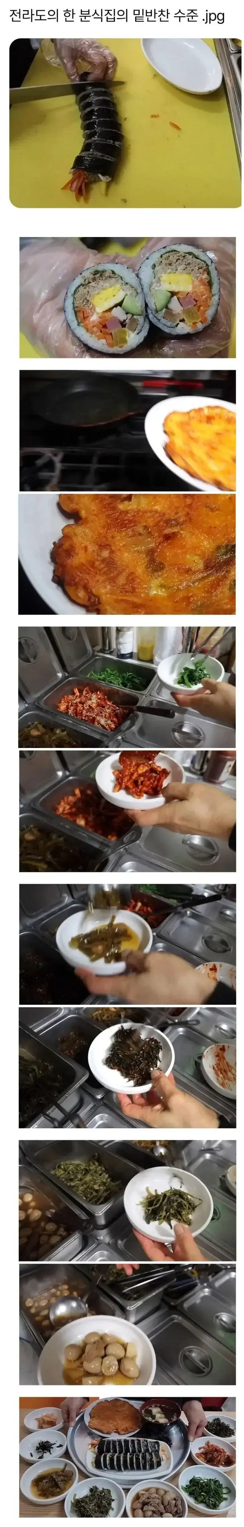 20260729124340_fFRpclsEkY.webp