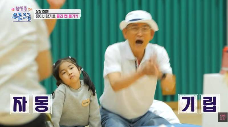 실사판 날으는 지건 ㄷㄷ.jpg