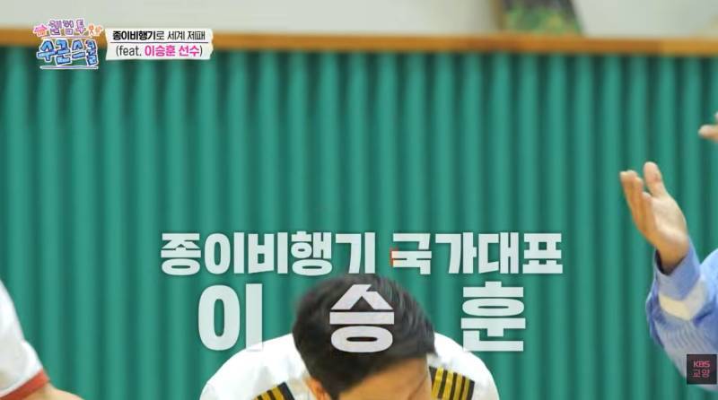 실사판 날으는 지건 ㄷㄷ.jpg