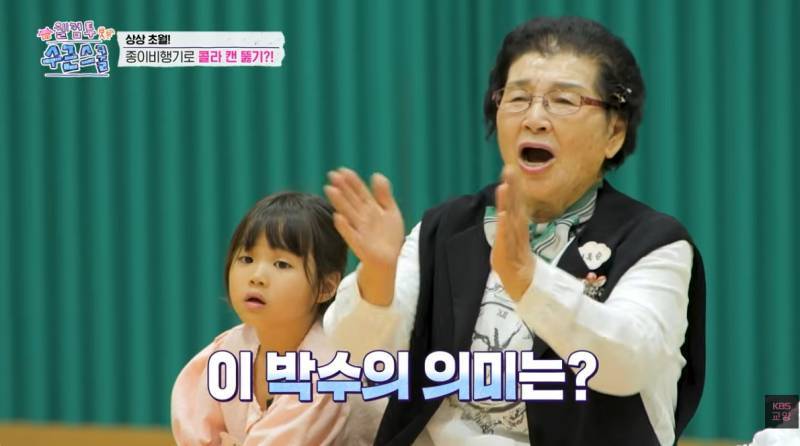 실사판 날으는 지건 ㄷㄷ.jpg