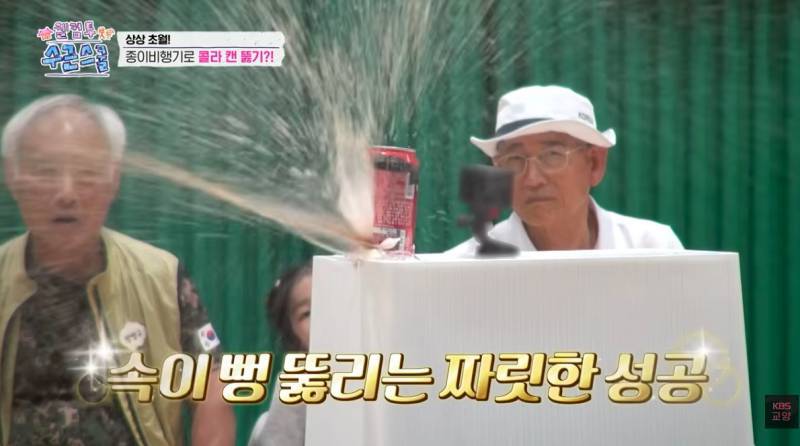 실사판 날으는 지건 ㄷㄷ.jpg