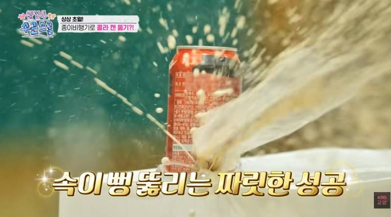 실사판 날으는 지건 ㄷㄷ.jpg