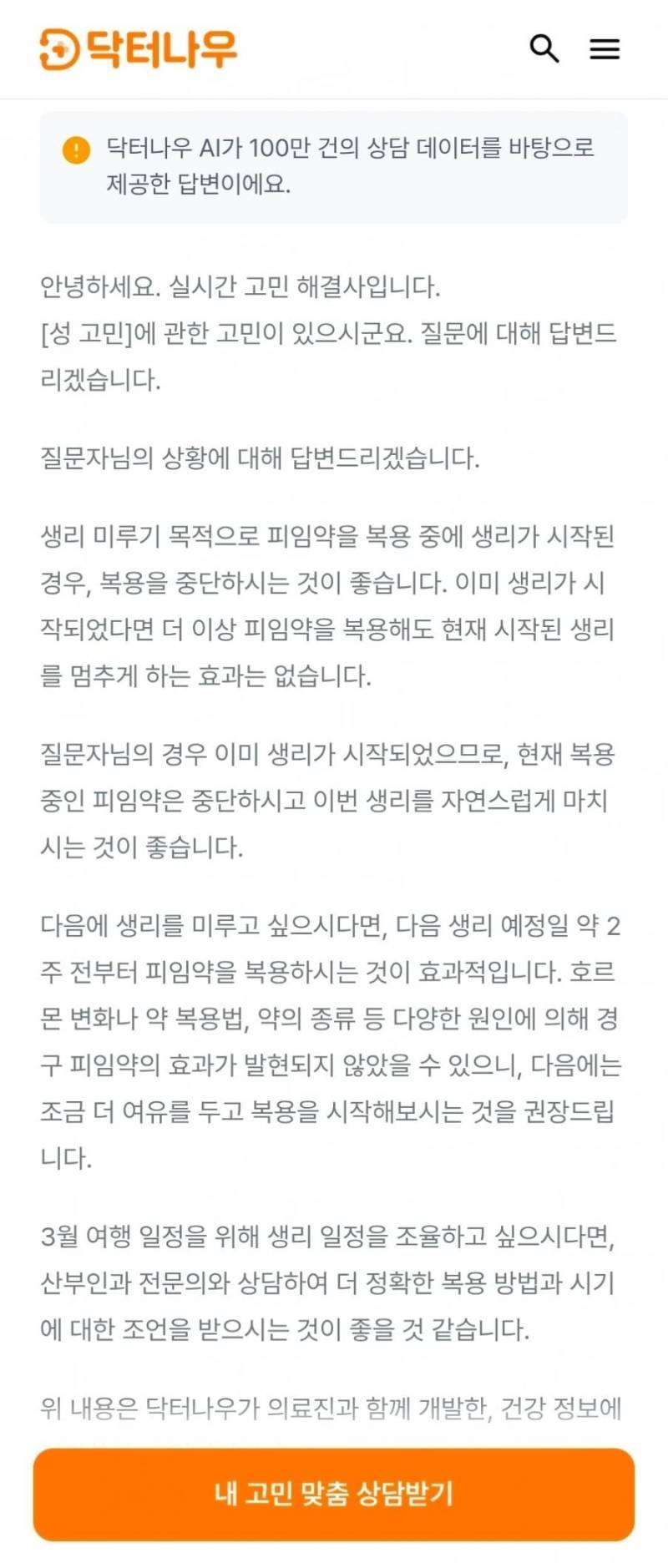 20260729212827_T9yEUnEiid.jpg