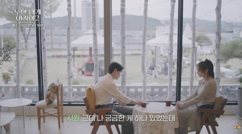 요즘 30대들의 결혼관의 내용을 보여주는 이미지