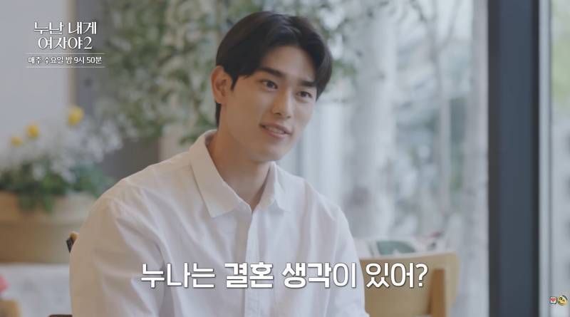 요즘 30대들의 결혼관의 내용을 보여주는 이미지 관련 이미지 2