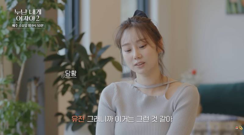 요즘 30대들의 결혼관의 내용을 보여주는 이미지 관련 이미지 3