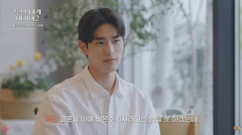 요즘 30대들의 결혼관의 내용을 보여주는 이미지 관련 이미지 4