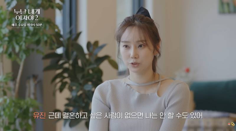 요즘 30대들의 결혼관의 내용을 보여주는 이미지 관련 이미지 5