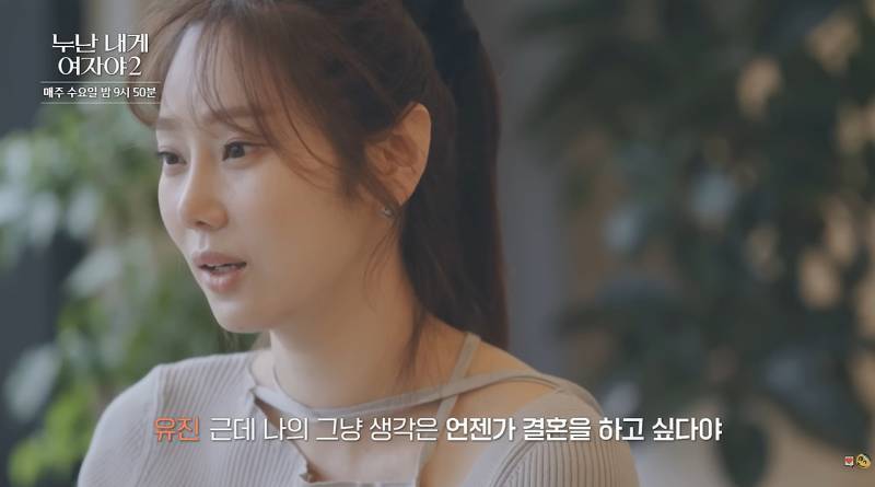요즘 30대들의 결혼관의 내용을 보여주는 이미지 관련 이미지 6