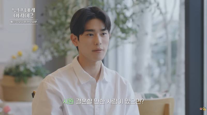 요즘 30대들의 결혼관의 내용을 보여주는 이미지 관련 이미지 7