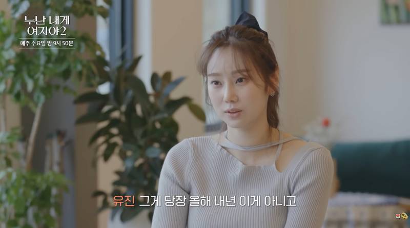 요즘 30대들의 결혼관의 내용을 보여주는 이미지 관련 이미지 8