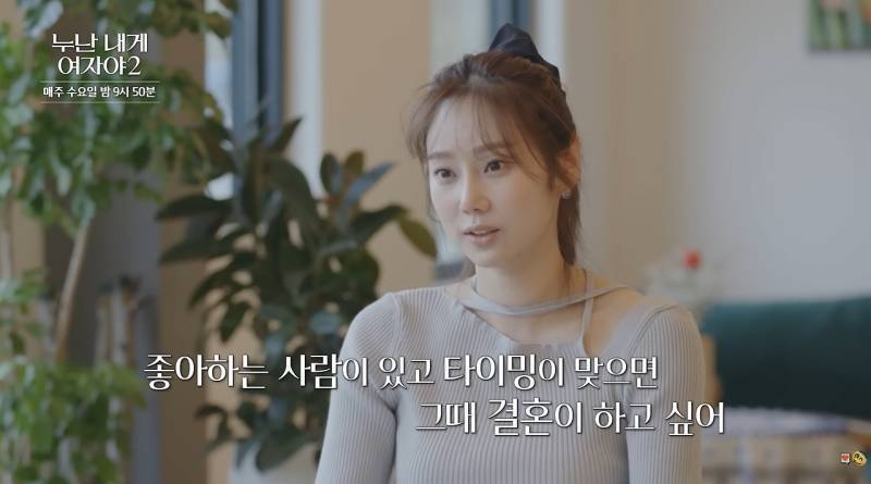 요즘 30대들의 결혼관의 내용을 보여주는 이미지 관련 이미지 9