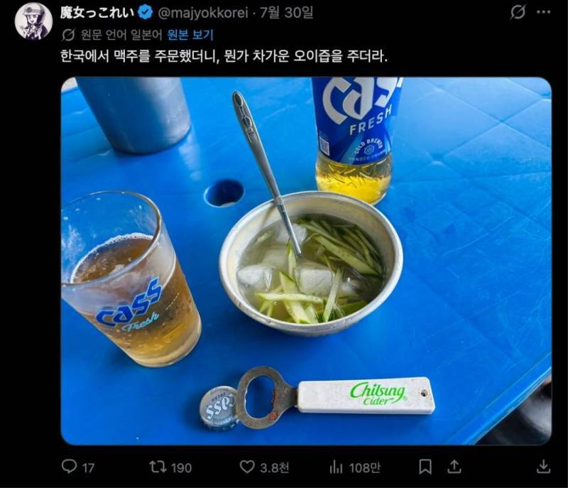 20260731220349_WToF9qiL4q.png