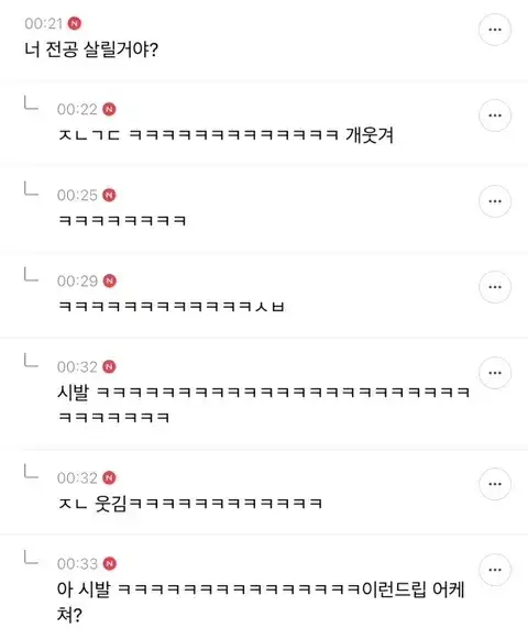우울증 걸리면 왜 씻는게 힘들다는거임?ㅋㅋ의 내용을 보여주는 이미지 관련 이미지 2