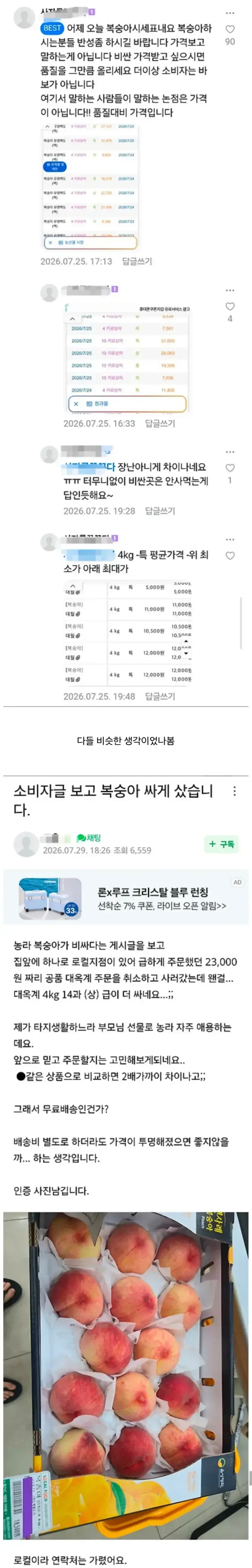 20260801103946_xmmYA9zzWO.webp