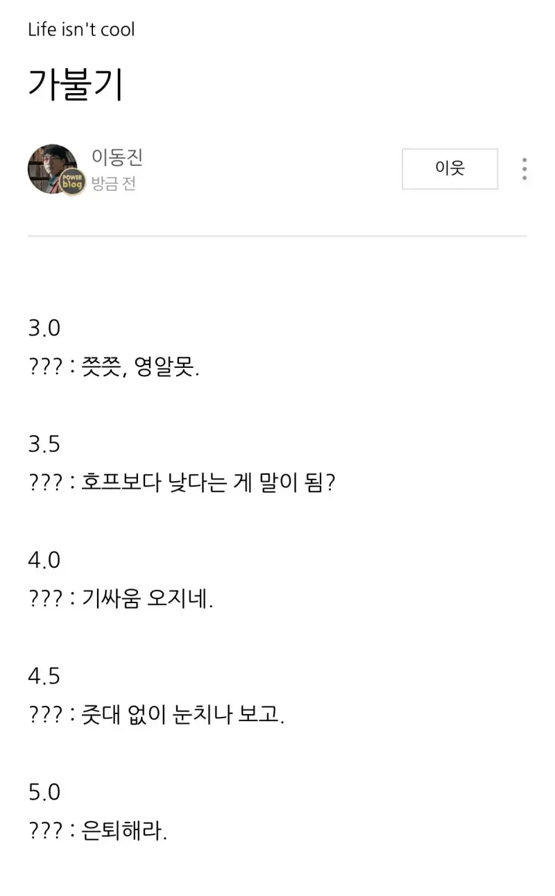 DrNuGu