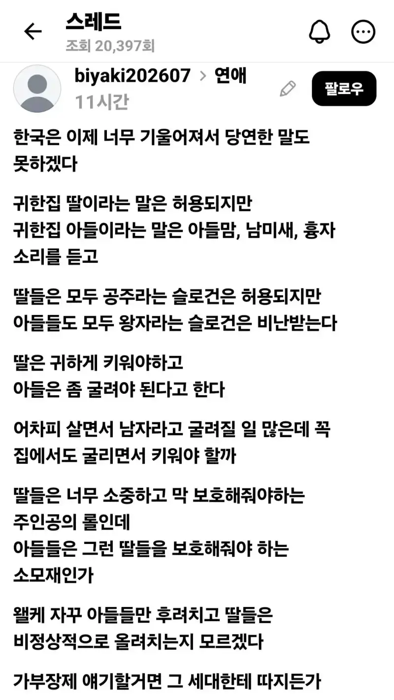 20260802190942_GBv4ubpMGR.webp