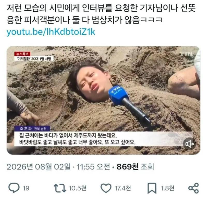 20260803050901_toEJuh5mI2.jpg