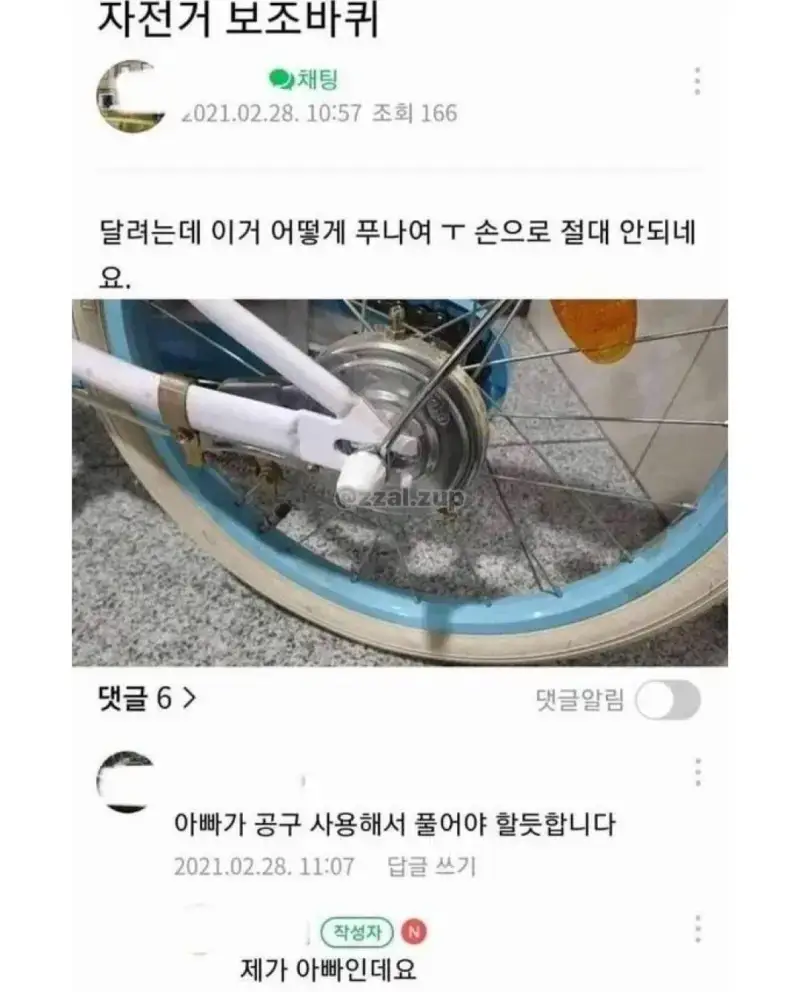 Kkfndr