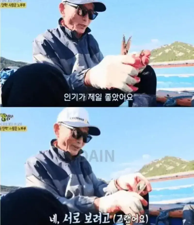 33.webp "내 마누라가 시골에서 제일 이뻤어." 자랑하는 어르신