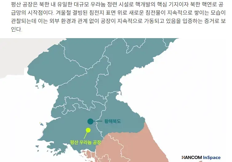 f.png 강화도 수돗물에서 기준치 초과하는 우라늄 검출