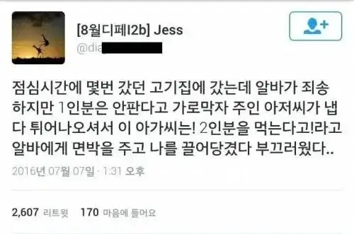 20260805083500_bLVe4xoWBX.webp