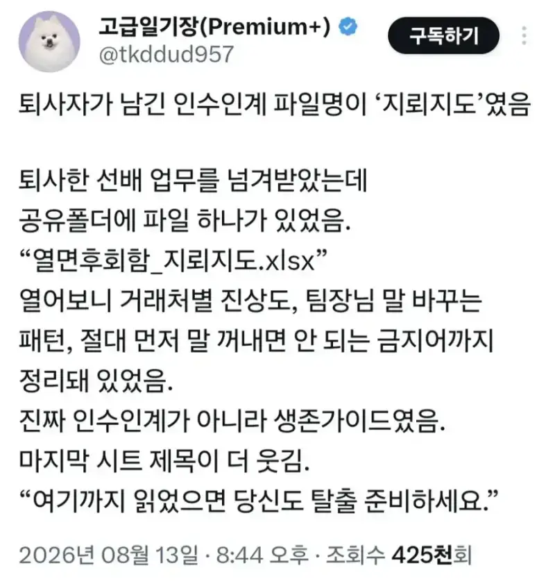 20260819181253_HEx3f9huXu.webp
