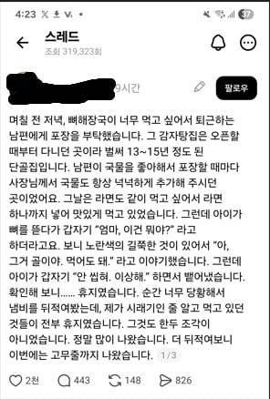 20260821154420_CYxgsII1Zx.jpg