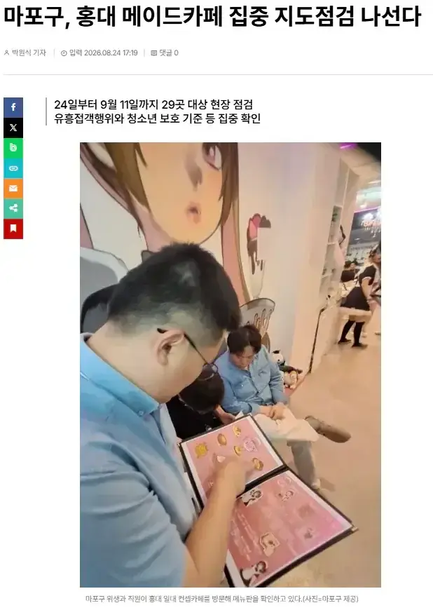 20260825194426_0kHDSfMRp3.webp