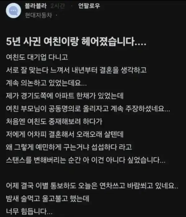 20260828160740_A9v2EOOV1W.webp