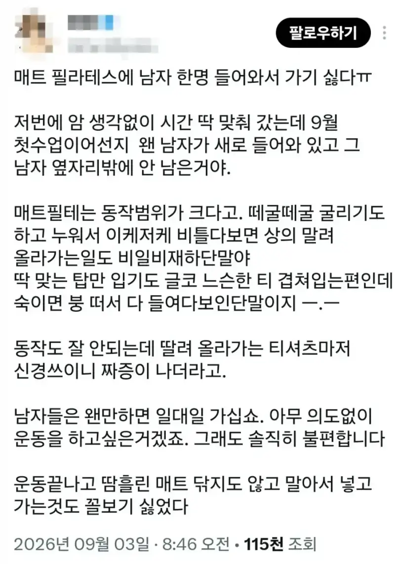 20260904144518_tWnOzku60X.webp